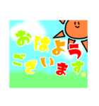 挨拶だけスタンプ。（個別スタンプ：5）