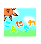 挨拶だけスタンプ。（個別スタンプ：6）