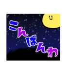 挨拶だけスタンプ。（個別スタンプ：7）