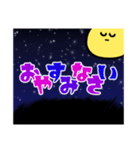 挨拶だけスタンプ。（個別スタンプ：8）
