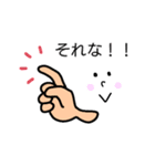 日常会話 part3（個別スタンプ：2）