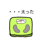 日常会話 part3（個別スタンプ：3）