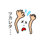 日常会話 part3（個別スタンプ：4）