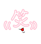 日常会話 part3（個別スタンプ：5）