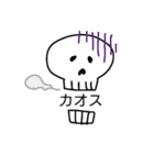日常会話 part3（個別スタンプ：8）