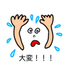 日常会話 part3（個別スタンプ：15）