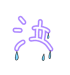 日常会話 part3（個別スタンプ：16）