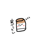 ヤニカスくん！（個別スタンプ：5）
