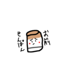 ヤニカスくん！（個別スタンプ：19）