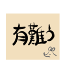 ねずみのことば（個別スタンプ：2）