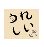 ねずみのことば（個別スタンプ：6）
