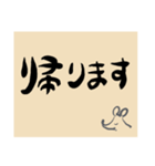 ねずみのことば（個別スタンプ：19）