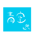 ねずみのことば（個別スタンプ：20）