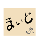 ねずみのことば（個別スタンプ：22）