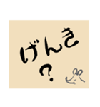 ねずみのことば（個別スタンプ：27）