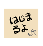 ねずみのことば（個別スタンプ：28）