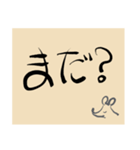 ねずみのことば（個別スタンプ：29）
