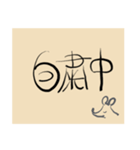 ねずみのことば（個別スタンプ：36）