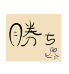 ねずみのことば（個別スタンプ：37）