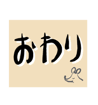 ねずみのことば（個別スタンプ：38）