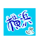 ねずみのことば（個別スタンプ：39）