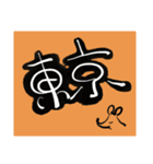 ねずみのことば（個別スタンプ：40）