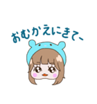 るんるんるるちゃん（個別スタンプ：6）