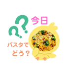 食べものde気持ち伝えよ（個別スタンプ：7）
