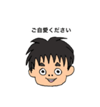 小2男子とアラフォーの落書き（個別スタンプ：17）