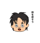 小2男子とアラフォーの落書き（個別スタンプ：18）