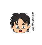 小2男子とアラフォーの落書き（個別スタンプ：19）