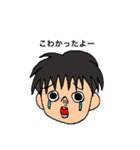 小2男子とアラフォーの落書き（個別スタンプ：25）