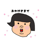 小2男子とアラフォーの落書き（個別スタンプ：33）