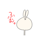 えのきうさぎ LINEスタンプ に（個別スタンプ：1）