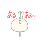 えのきうさぎ LINEスタンプ に（個別スタンプ：3）