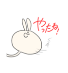 えのきうさぎ LINEスタンプ に（個別スタンプ：5）