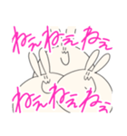 えのきうさぎ LINEスタンプ に（個別スタンプ：8）