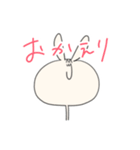 えのきうさぎ LINEスタンプ に（個別スタンプ：11）