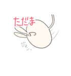 えのきうさぎ LINEスタンプ に（個別スタンプ：12）