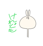 えのきうさぎ LINEスタンプ に（個別スタンプ：13）