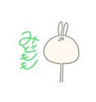 えのきうさぎ LINEスタンプ に（個別スタンプ：14）