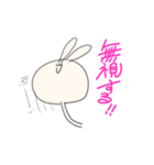 えのきうさぎ LINEスタンプ に（個別スタンプ：17）