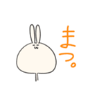 えのきうさぎ LINEスタンプ に（個別スタンプ：23）