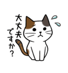 みけねこ便り3（個別スタンプ：6）