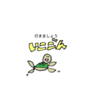 八丈島の海ガメキーちゃん敬語にしてみたよ（個別スタンプ：7）