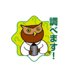 キジのサラリーマンスタンプ（個別スタンプ：13）