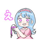 かわユい女の子（個別スタンプ：7）