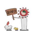 茎わかめ色の女の子（個別スタンプ：1）