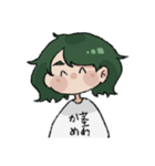 茎わかめ色の女の子（個別スタンプ：7）