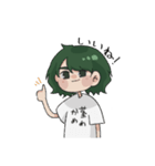 茎わかめ色の女の子（個別スタンプ：12）